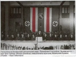 Твой дедушка был коллаборционистом при фашистах, змагар...
