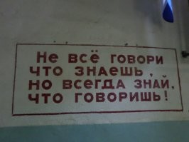 Был там очень круто.