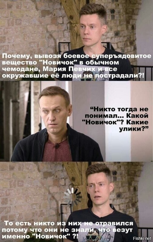 Смотреть как об.сирается Навальный можно вечно))))