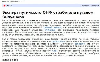 В России опять предложили ввести налог на бездетность