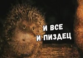 Защитника природы во время игры растерзали две его любимые белые львицы
