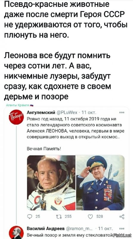 Политические комментарии из инета