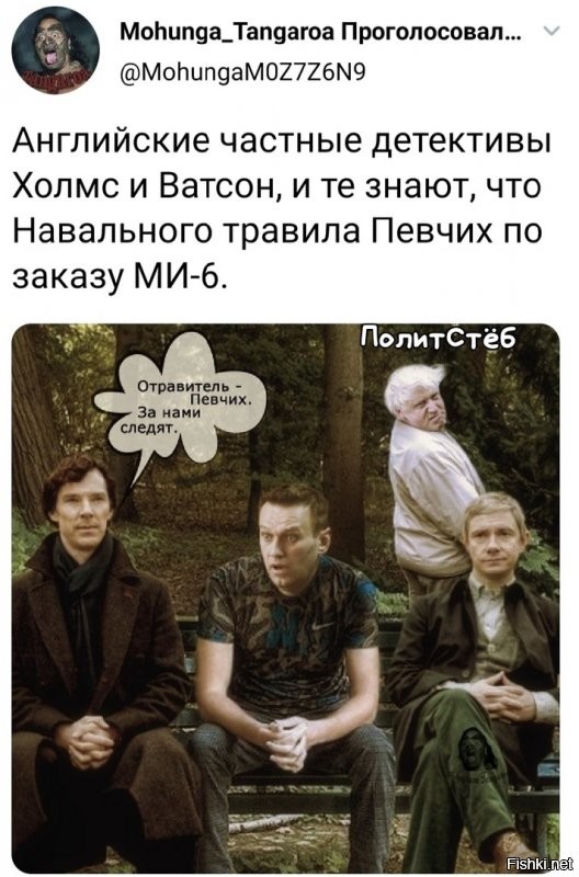 Политические комментарии из инета