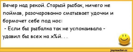 Скрины из социальных сетей