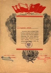Можно, конечно, считать это "бумажкой",  но в конечном итоге это наглядное свидетельство заслуг человека.  Кстати, это практикуется во всех странах. У американцы подобные "грамоты" висят на стенах кабинетов.  Вот, к примеру, благодарность от верховного командующего, объявленную войскам множества фронтов, в частях войска польского оформили на бланке и вручили лично каждому. Ну, может и не каждому, но моему отцу вручили.