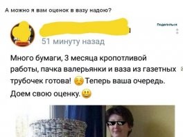 А здесь сам "стебальщик" прокололся. Стебаться надо было над "доЕм", а не "доИм"