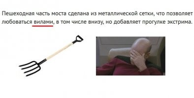 Португалия открывает мост для смелых духом