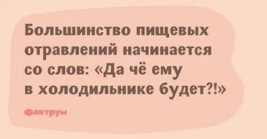 Скрины из социальных сетей