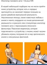 Ну... Для секаса, уже придумали "дистанционные девайсы". 
Скоро и для "мордобоя по сети", что-нибудь выпустят.