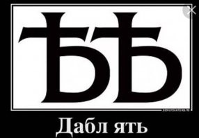 Это английский алфавит: "bl" (B L). 

Что-то из разряда: