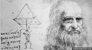 А точно парашют изобрёл русский?Прямо уверенны?:)