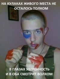 Как может выглядеть драка на самоизоляции