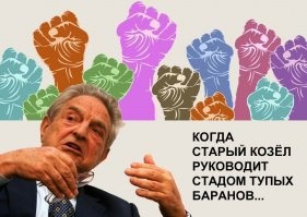 Признаки и особенности цветных революций
