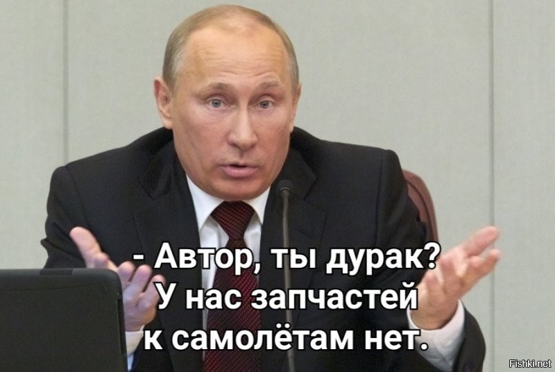 Страна непуганных идиотов.