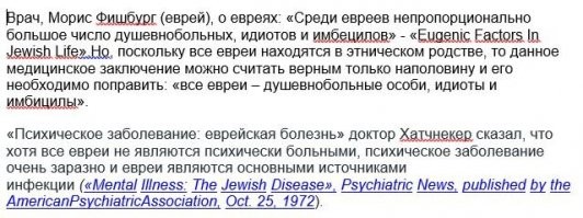 ....одно слово - пархатый