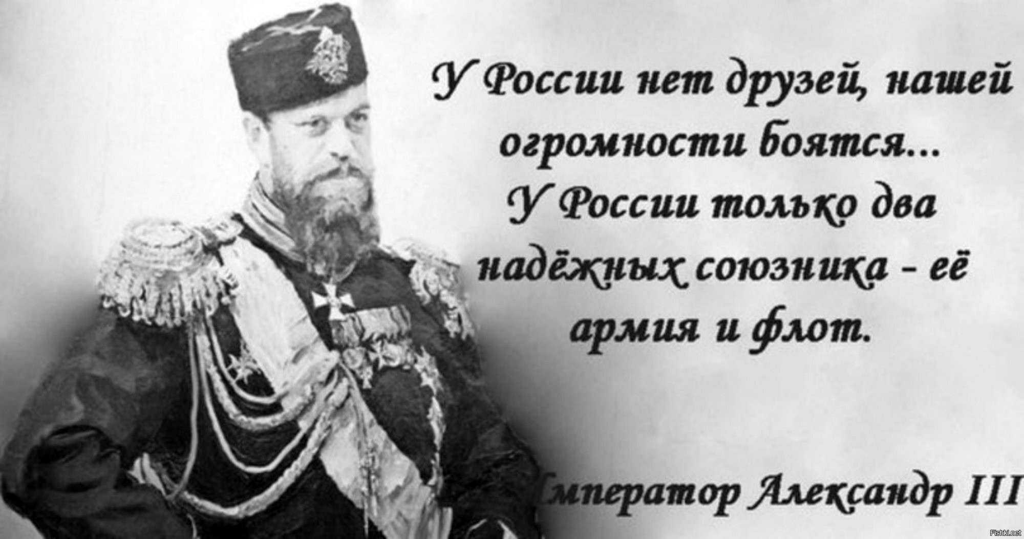 Кому принадлежит выражение рисуют головой а не руками