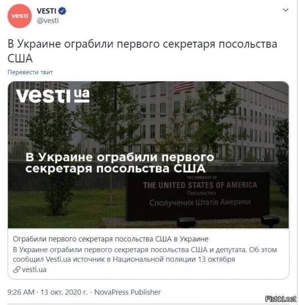 слабенько..буквально пару недель назад одну овцу прибили нафег за айфон или типа того..а тут просто шмон.."ну такое" (с)