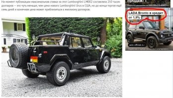 Внедорожник Lamborghini LM002 1989 года с минимальным пробегом ищет нового состоятельного владельца