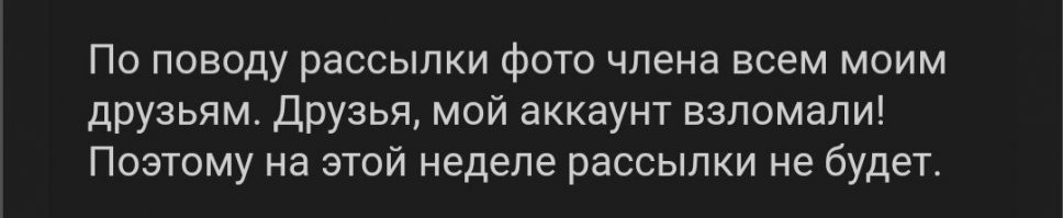 В Финляндии надумали сажать в тюрьму за рассылку дикпиков