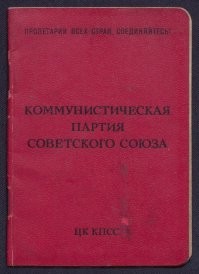 Я так и знал что БЫВШИХ не бывает.....
Александр Васильевич Соловьёв

Рождение	18 июня 1950 (70 лет)
с. Алнаши, Алнашский район, Удмуртская АССР, РСФСР, СССР