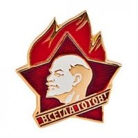Я так и знал что БЫВШИХ не бывает.....
Александр Васильевич Соловьёв

Рождение	18 июня 1950 (70 лет)
с. Алнаши, Алнашский район, Удмуртская АССР, РСФСР, СССР