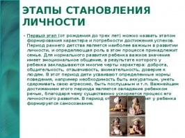 а-а-а  неважно.
Родился при Сталине, жил при Хрущёве, Брежневе, Горбачёве....значит они и виноваты.
