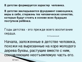 а-а-а  неважно.
Родился при Сталине, жил при Хрущёве, Брежневе, Горбачёве....значит они и виноваты.