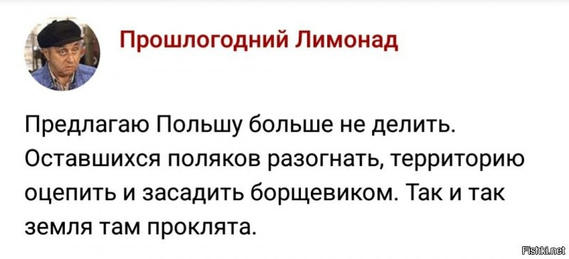 Политические комментарии 2