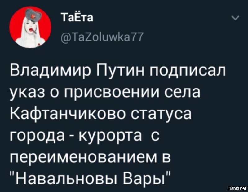 Политические комментарии 2