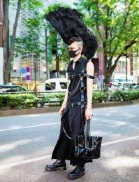 Намешалось