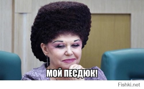 Намешалось