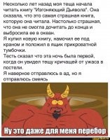 Девушка выкинула на помойку старинную куклу, а через время она вернулась обратно