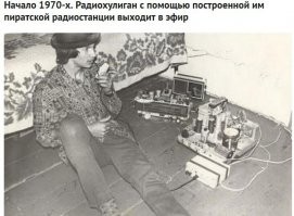 Что мощное парнишка соорудил, у меня в то время  попроще аппаратура была, на одной лампе 6П3С. Но на 30 км  меня слушали. Интересное было время, телефонов не было, вот и обзаводились такими приставками. Повезло что не было рядом аэродромов, а то бы накрыли нас с изъятием всей звуковоспроизводящей аппаратуры..