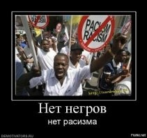 И кстати я не сказал, что он был в чем то не прав=))