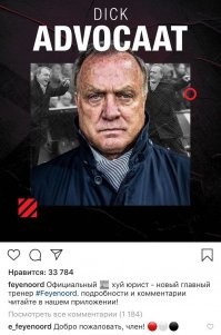 ху*ли, консультироваться....шли, сразу, фото дика адвоката