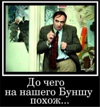Их имена знают все, но никто не знает их в лицо
