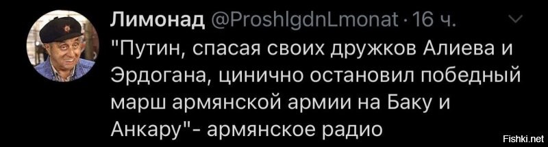 Политические комментарии 2
