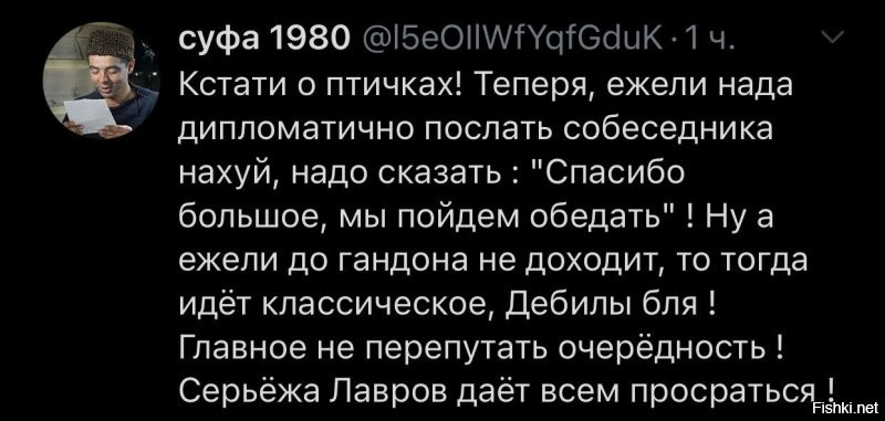 Политические комментарии 2