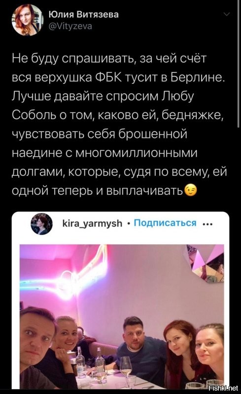 Политические комментарии 2