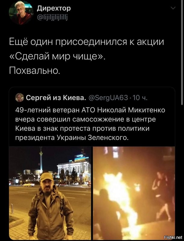 Политические комментарии 2
