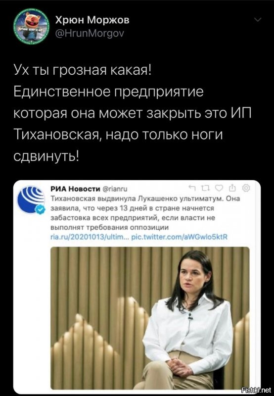 Политические комментарии 2