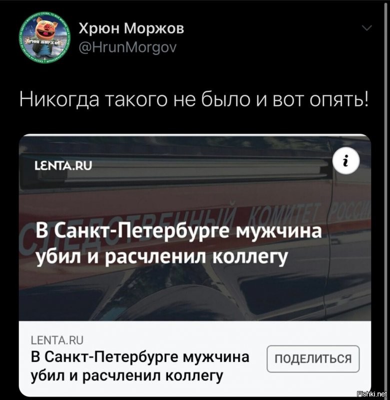 Политические комментарии 2
