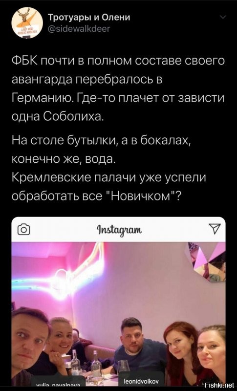 Политические комментарии 2