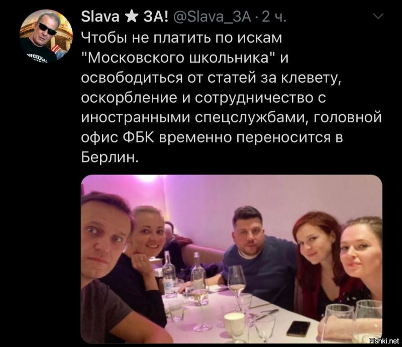 Политические комментарии 2