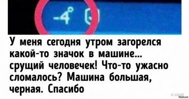 Вспомнил деталь 710 и значок - срущий человечек.