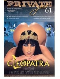 Ремейк хотят?