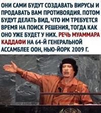 ФАС проверит государственные закупки лекарств от COVID-19