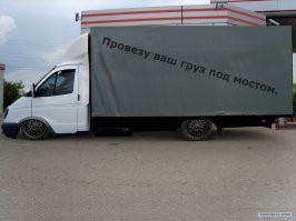 Самонадеянный водитель "ГАЗели" не проехал под мостом в Санкт-Петербурге