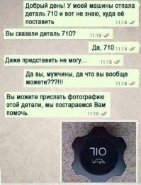 "Вот ведь дуры!": глупые женские выходки, от которых мужики выпадают в осадок