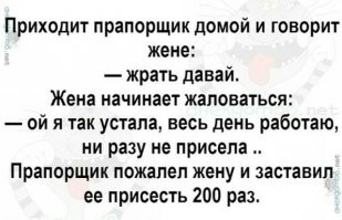 Отец наказал дочь отжиманиями и теперь его проверяет полиция